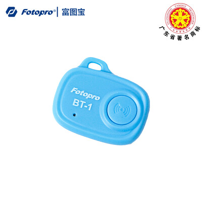 

Fotopro BT-1 Blue