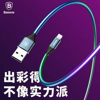 

Времена мышления (Baseus) гальванизируем Apple, градация линии данных быстрой зарядки зарядный кабель телефонной линии 2A iPhone8 / X / 5 / 6s / 7 плюс / IPad USB кабель питания металлический провод 1 м Цян цвет