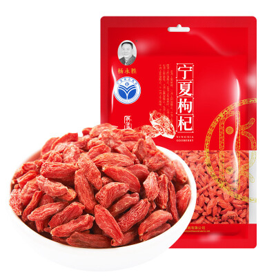 

Chiese Tea Ningxia Goji Berry 500g F175