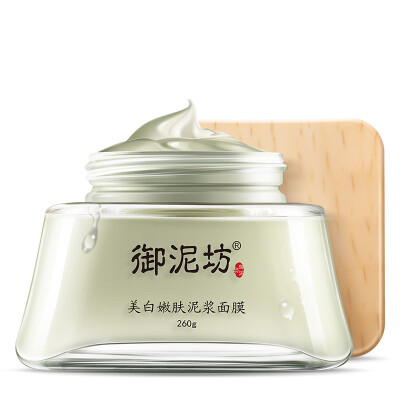 

Royal Square clay mud skin whitening mask 260g (whitening pale dilute the mud mask