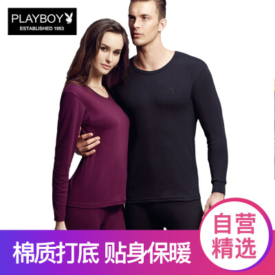 

Playboy Qiuyi Qiuku men&39s cotton base thin section thermal underwear set primer cotton sweater male 7121 Navy blue XL