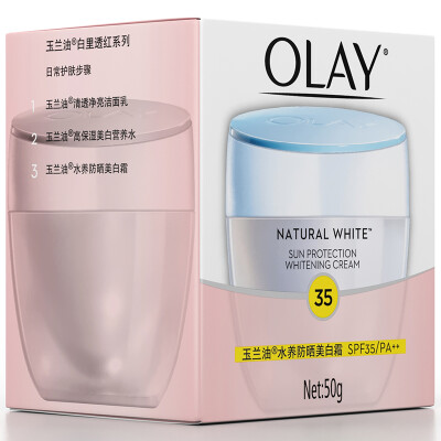 

Olay Olay sunscreen triple isolation bright sunscreen 75ml (fresh and tender moisturizing SPF30 old and new packaging sent randomly