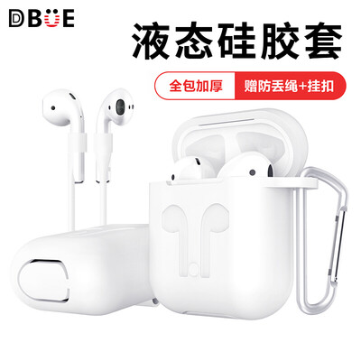 

Diyou DBUE Apple airpods protective cover wireless Bluetooth headset silicone sleeve anti-lost storage box set to send anti-lost rope & carabiner thickening version i9 porcelain white
