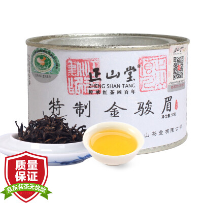 

Masamichi Yusama Hall is the tea industry premium Jin Junmei tea Wuyishan tea Tongmu Guan Jin Junmei 50 grams