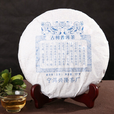 

Puer Tea Yunnan specialty Puer tea cake raw tea 357g raw Puer