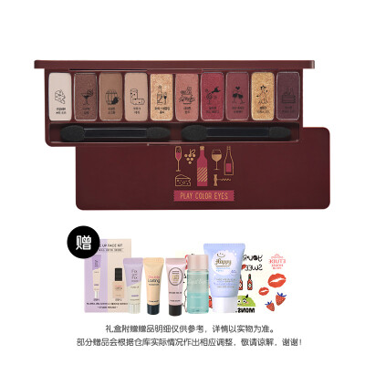 

ETUDE HOUSE Fun color multicolor eye shadow disc gift box red wine party 10g (ten color matte pearl red brown autumn and winter Department must obey