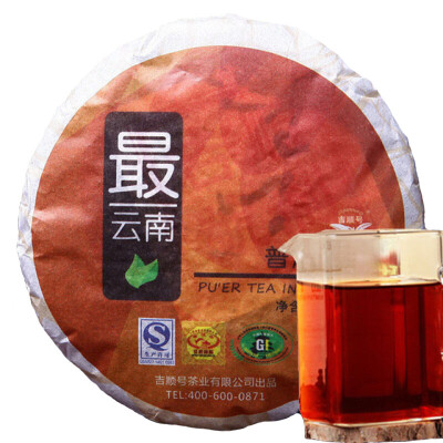 

High Quality Pu Erh Health Tea 100g cake