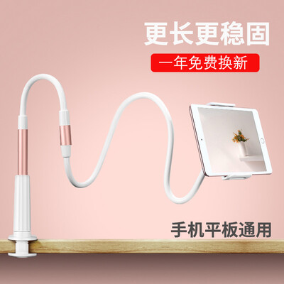 

Tulas mobile phone stand lazy desktop bed ipad tablet stand pro Apple Android mobile phone universal multi-functional retractable drama live streaming rack rose gold 11 meters