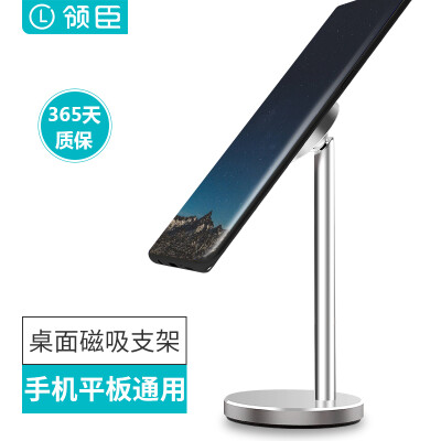 

Supervisor desktop magnetic bracket desktop phone live support 360 degree adjustment multi-function mobile phone holder iPadPro Apple Samsung Huawei tablet general silver