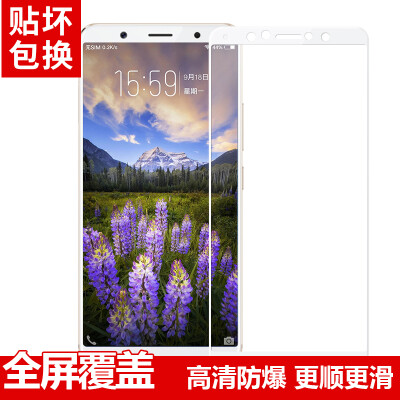 

【2 Packs】 Langke vivo X20 toughened film full-screen coverage of steel film explosion-proof mobile phone protective film for vivo X20 (white