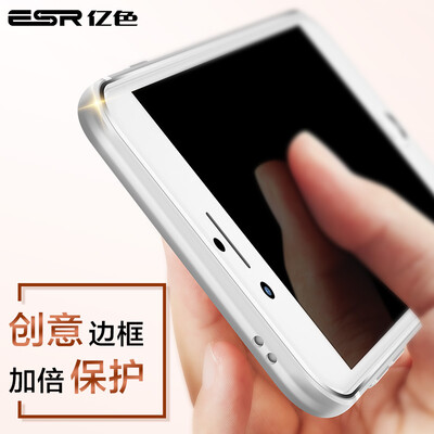 

ESR Apple 7 & 8 Mobile Shell Apple 8 Mobile Phone Cases iPhone7 & 8 Mobile Shell 47 Inch Metal Frame Set Ultra-thin All-inclusive Anti-fall Mobile Shell Original Chang Silver White