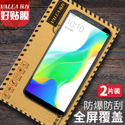 

[плазменный двухсекционный полный экран] сила плит (VALEA) OPPO r11s плюс закаленная пленка r11s плюс закаленная стеклянная пленка HD взрывозащищенная защитная пленка для мобильного телефона черный