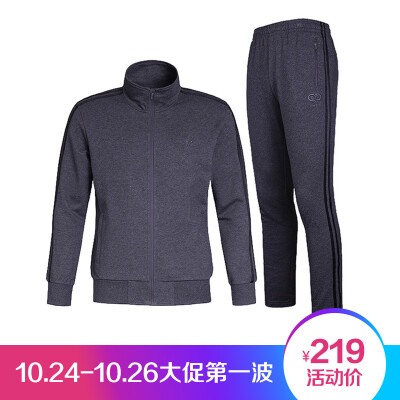 

Qiaodan Mens Sports Set Sportswear Knitting Running Set XWW3361519 Light Gray 3XL