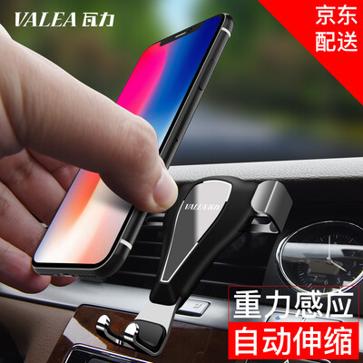 

VALEA Car phone holder air outlet gravity bracket for 4 inch-6 inch mobile phone navigation support technology silver