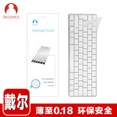 

Snowkids Dell 7000-147000-15 Rubik&39s Cube 1415 laptop to thin clear keyboard membrane TPU clear transparent protective film