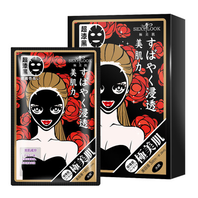 

SEXYLOOK) deep moisturizing cotton black mask 5 pieces / box (Taiwan origin) (moisturizing moisturizing skin care disposable