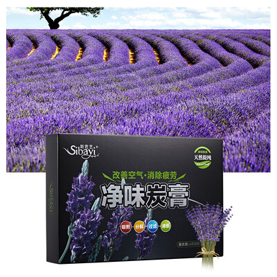 

SBAYI Deodorant Carbon Paste Car Charcoal Perfume Car Aromatherapy Car Balm Solid Freshener Fragrance Net Flavor Deodorant Car Carbon Paste Peach