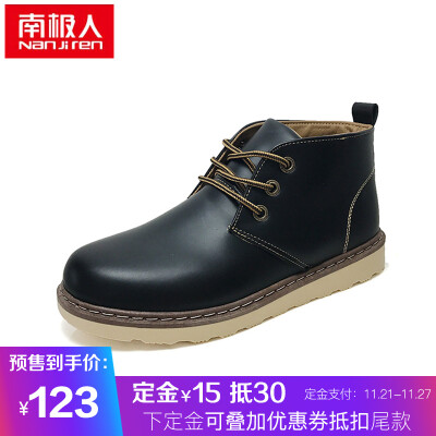 

Nanjiren mens boots mens outdoor tooling casual boots fashion British mens shoes 17100NJ666 brown 40