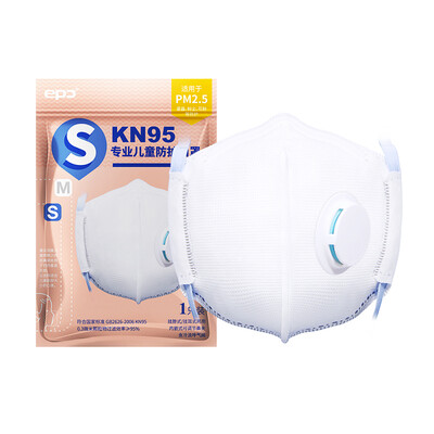 

epc children anti-haze masks dust-proof PM25 PM warm air mask with respiration valve head wear ear-comfortable  small 5 Pack