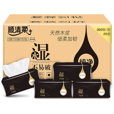 

Shun clear soft paper pure version of tissue paper towel 3 layers 120 pumping facial tissue 20 packets small size FCL sales