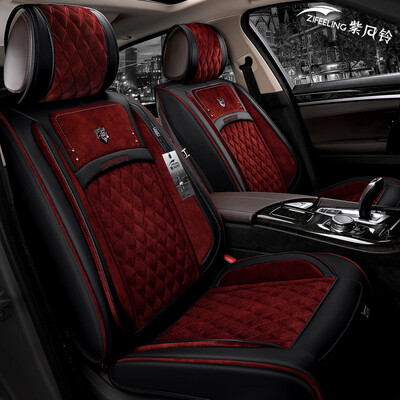 

Purple Wind Bell Winter Woolen Warm Car Cushion Cushion All Inclusive Flocking Car Seat Covers Tacoma BMW Ma Yinglang Sagitar Audi Mercedes 1704 Charm Red - Standard Edition