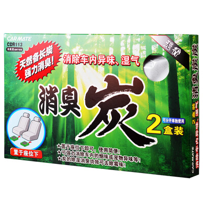 

CARMATE deodorizing doctor CDR91 car interior new car deodorant deodorizing sterilization seat perfume balm ornaments air fresh purifier
