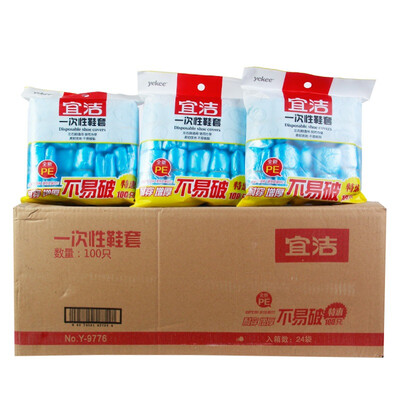 

Yi Jie disposable shoe cover office furniture plastic foot cover a box 100 bag 24 bags box