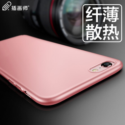 

Illustrator Apple iPhone6 ​​/ 6s mobile phone case / protective cover light frosted feel drop hard shell - front still series rose gold