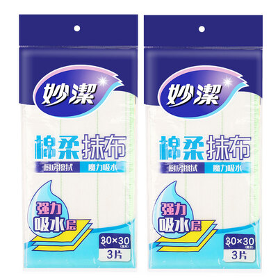 

Jingdong Supermarket wonderful clean cotton soft cloth dish cloth thickened 3 piece home kitchen special