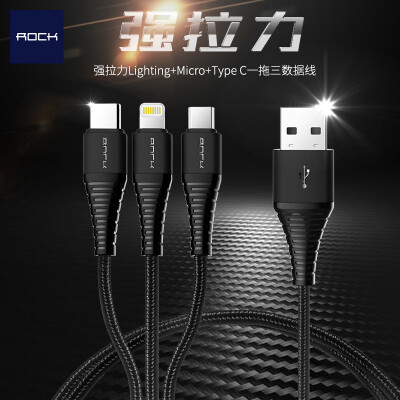

ROCK Apple Android Type-c three-in-one data cable one for three charging line iPhoneX 87 6s millet 5 Huawei p9 music Samsung 12 m elegant black