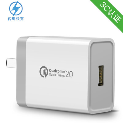 

Green QC20 fast charge charger flash charging charging head foldable single port USB plug Apple Android mobile phone power adapter support millet 5 Huawei 40709 white