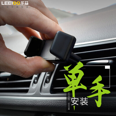 

Leyi leeioo car phone holder creative aircraft air outlet snap-type navigation bracket China red