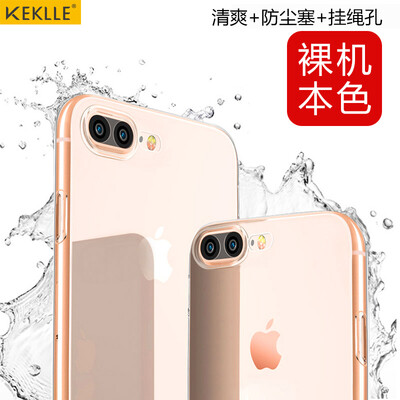 

KEKLLE Apple iPhone7 Plus / 8 Plus Mobile Shell Case Transparent thin shatter-resistant silicone soft shell Beginning of the exquisite translucent 5.5 inches