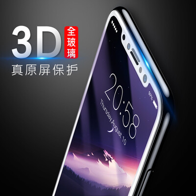

Бэдус iPhoneX Screen Printing 3D Arc Blu-ray Steel 0.3mm White
