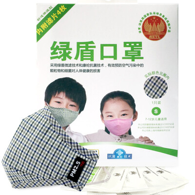 

Green Shield Antibacterial Mask Anti-fog&dustproof Light&breathable