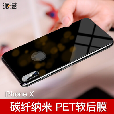 

Paizi apple iphonex пленка без вспышки пленки Apple x задняя пленка наклейка поверхность углеродное волокно не разрезается мягкая пленка черный