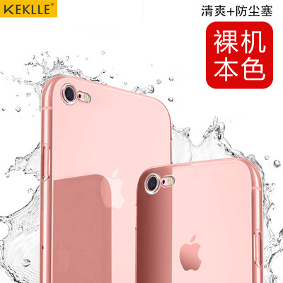 

KEKLLE Apple iPhone6 ​​Plus 6s Plus Mobile Shell Case Transparent thin shatter-resistant silicone soft shell Beginning of the exquisite translucent 55 inches
