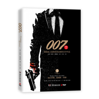 

007-I