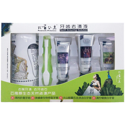 

Peacock Princess tooth stains 15ml promotional equipment to send folding toothbrush cockroach creatures 20g volcanic energy stone 20g Yunnan lemon 20g