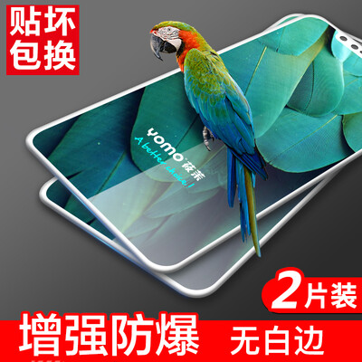 

2 piece - full screen coverage YOMO Apple iPhoneX 10 tempered film Apple X 10 mobile phone film protective film full screen