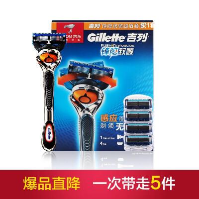 

Original Gillette Fusion Proglide Flexball Power Electric Shaving Razor Blades 1 Handle 5Blades For Men Shaver