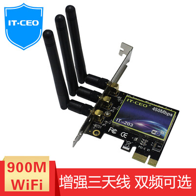 

IT-директор-900M двухдиапазонный беспроводной PCI-E карты / маршрутизатор настольного WIFI приемник / передатчик аналогового AP (2.4G 450M + 5G 450M) IT-203S