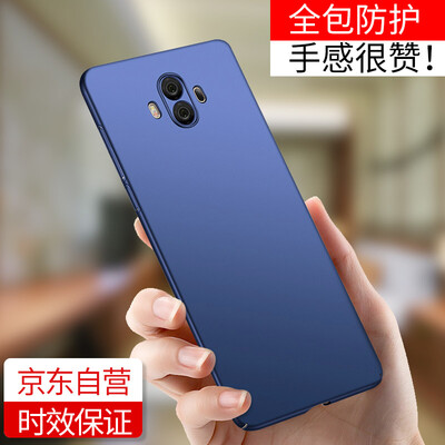

Анды Dover (STRYFER) mate10pro Huawei телефона оболочка множество мобильных телефонов всех включено популярных брендов Матовой твердую оболочку защитная оболочка - синяя