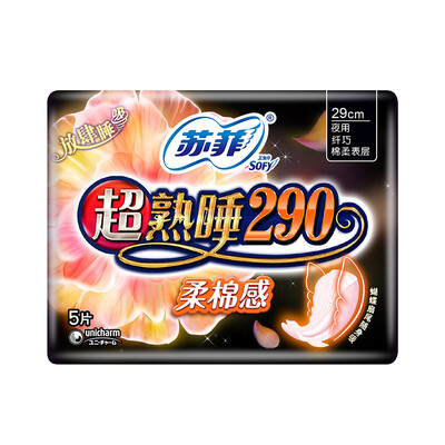 

Sophie over night sleep with soft cotton flu delicacy sanitary napkins 290mm 5 new&old packaging plus random delivery