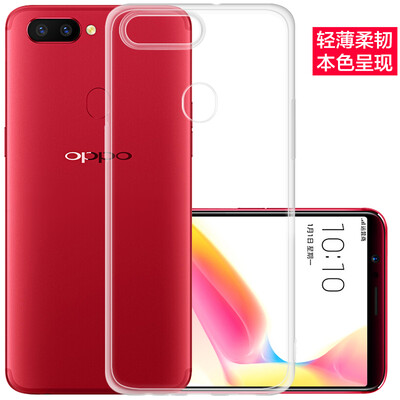 

Freeson OPPO R11s телефон оболочки защитный рукав мягкой оболочки Выдерживает падение тонкие все включено прозрачный силиконовый рукав качества белый Освежающие