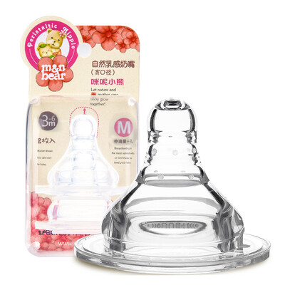 

N BEAR Wide Caliber Real Pacifier 2 Pieces  Cross Hole Newborn