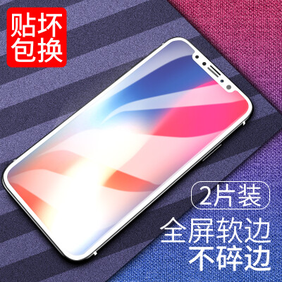 

【Two-piece -3D full-screen】 VALEA Apple X tempered film iPhone x / 10 tempered film full-screen mobile phone cover HD film white