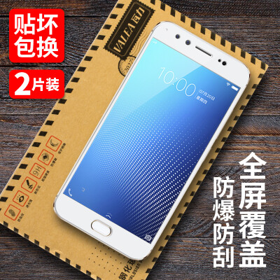 

Two full screen] VALE (VALEA) vivo x9s tempered film Vivo x9 tempered film full screen HD mobile phone protection film white