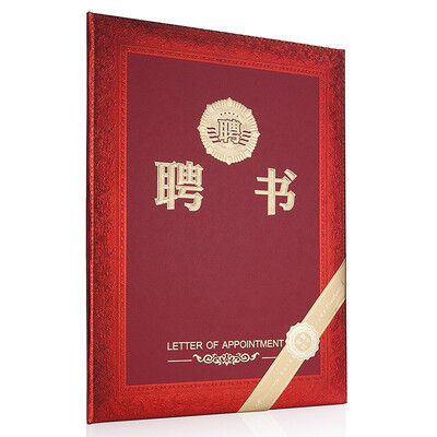 

(Comix) 12K honor letter of appointment 10 with 10 sets of letters written in the core C5106