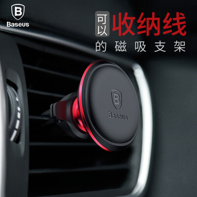 

Baseus Car Phone Holder golden